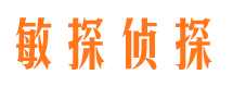 矿区侦探